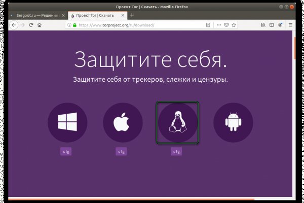 Адрес сайта кракен