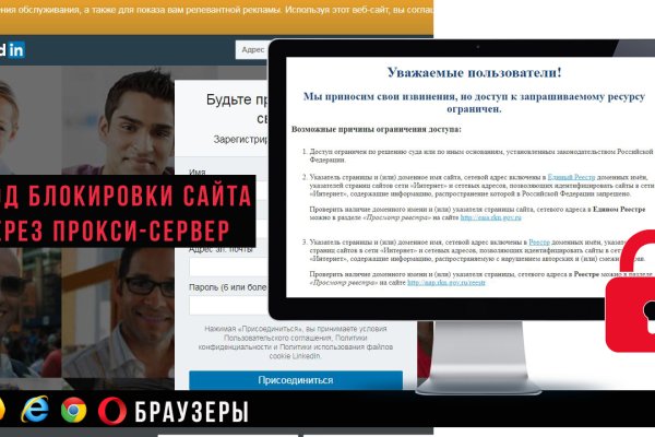 Kraken com зеркало