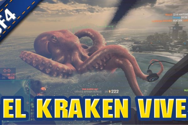 Как зайти на kraken