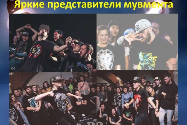 Кракен ссылка купить соли