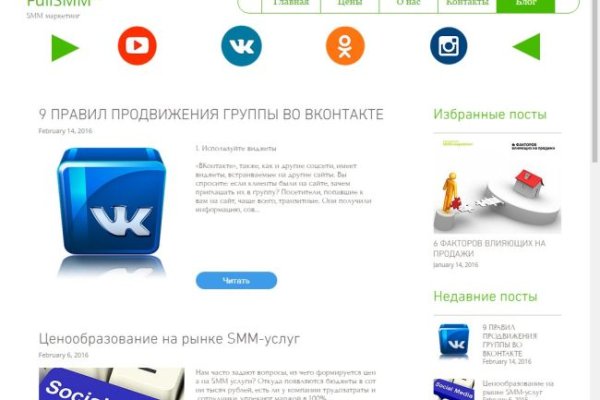 Почему не работает сайт кракен