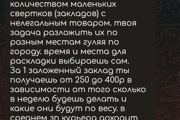 Что такое кракен магазин
