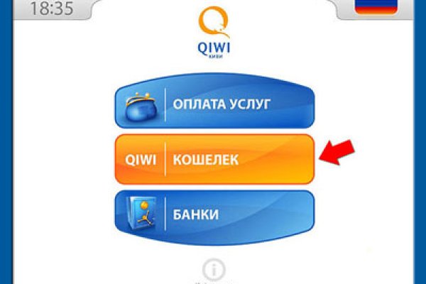 Покупки на кракене даркнет