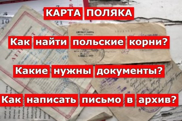 Кракен обход блокировки