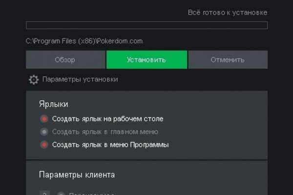 Kraken darknet ссылка тор