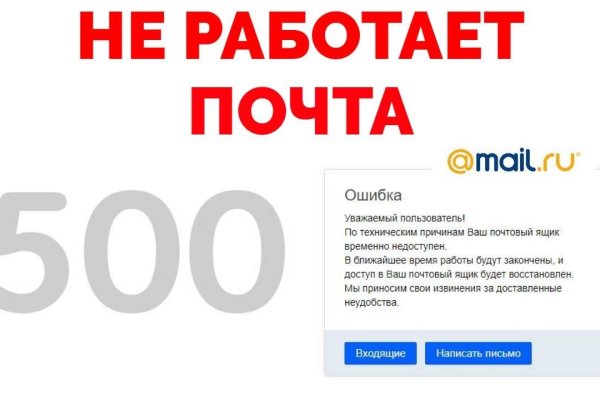 Кракен даркнет официальный