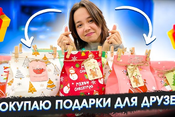 Кракен интернет площадка