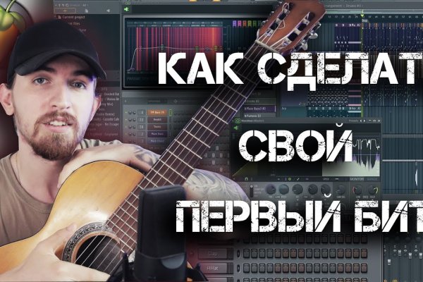 Кракен как войти