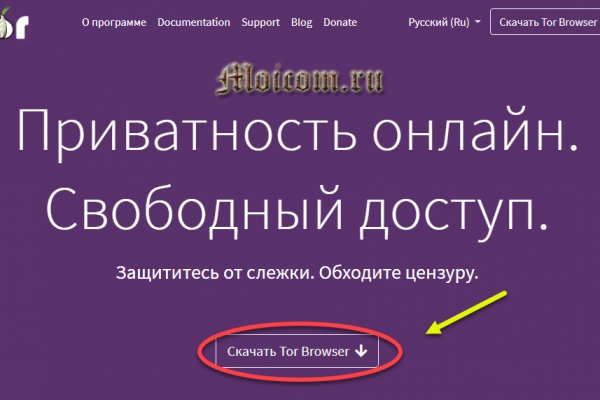 Kraken 2025 ссылка