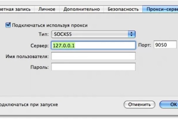 Покупки на кракене даркнет