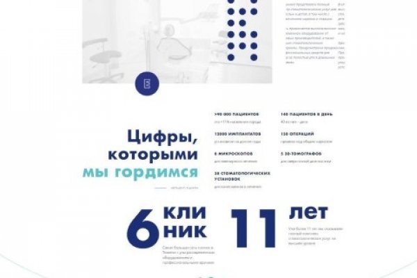 Кракен зон