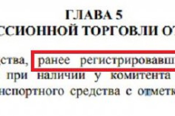 Как зарегистрироваться на кракене из россии