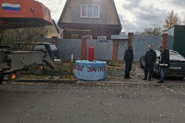 Кракен зеркало прокатис