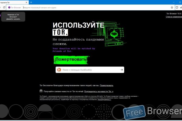 Кракен даркнет маркет ссылка тор