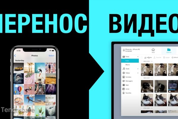 Kraken что это за сайт