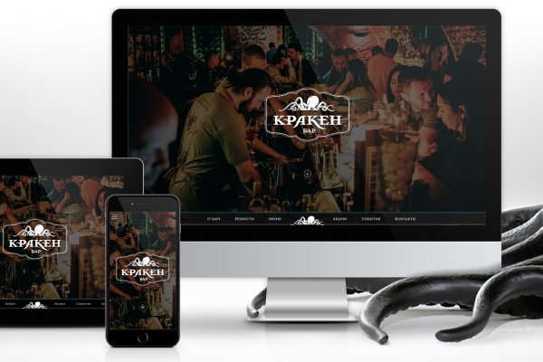 Kraken ссылка tor официальный сайт