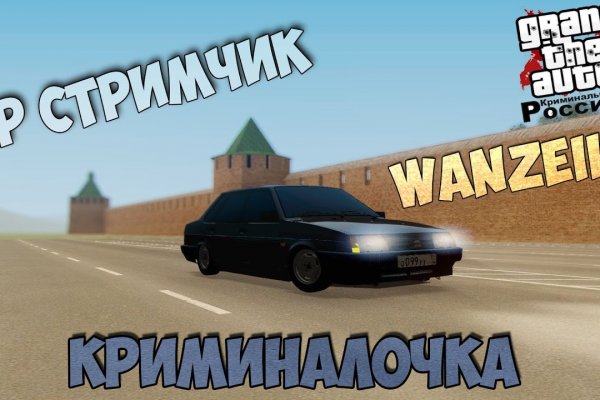 Правильная ссылка на кракен