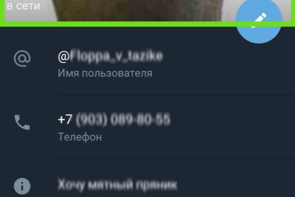 Как восстановить аккаунт на кракене