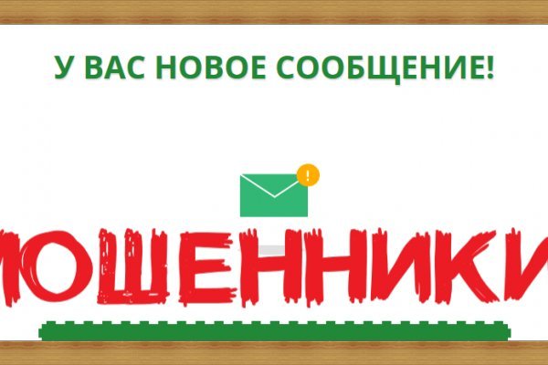 Кракен 16