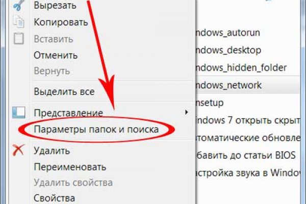 Кракен ссылка gigageek ru